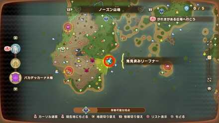 Drakesnout Range Leafe 5 map location