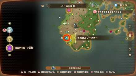 Drakesnout Range Leafe 2 map location