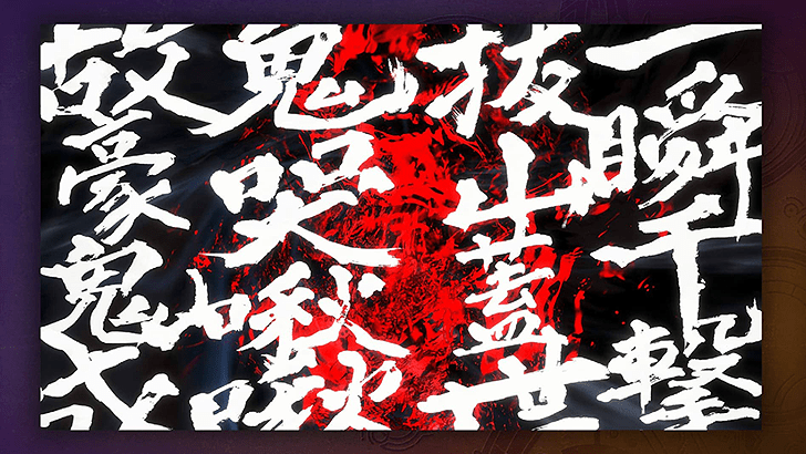 SF6 Profile Background 1