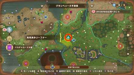 East Greatgut Plains Leafe 3 map location