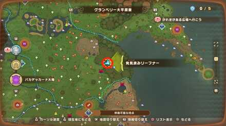 East Greatgut Plains Leafe 5 map location