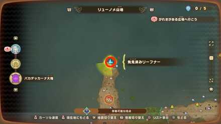 Drakeseye Valley Leafe 1 map location