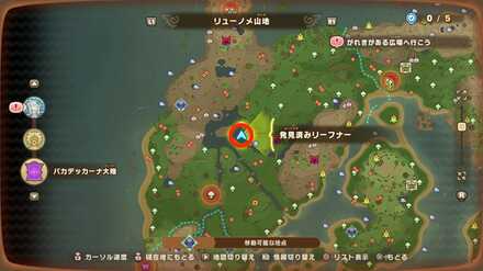 Drakeseye Valley Leafe 5 map location