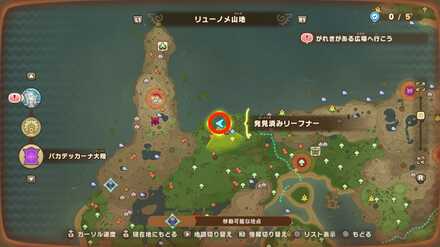 Drakeseye Valley Leafe 2 map location