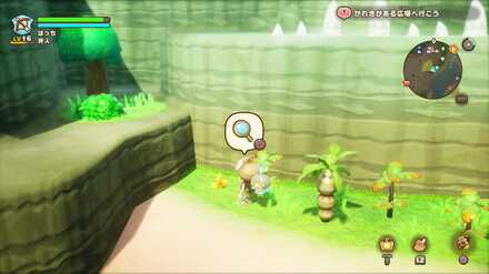 Drakeseye Valley Leafe 3 world location