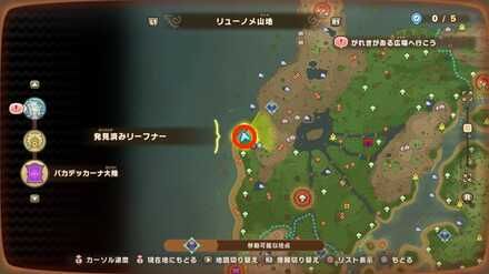 Drakeseye Valley Leafe 6 map location