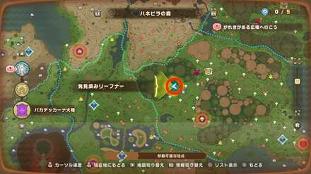 Pettlewing Woods Leafe 5 map location