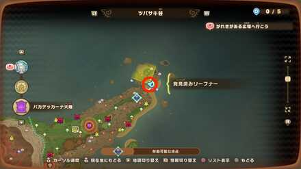 Wingtip Valley Leafe 5 map location