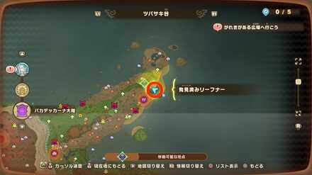 Wingtip Valley Leafe 4 map location