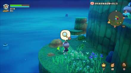 Wingtip Valley Leafe 1 world location