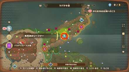 Wingtip Valley Leafe 2 map location