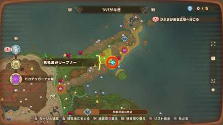 Wingtip Valley Leafe 3 map location