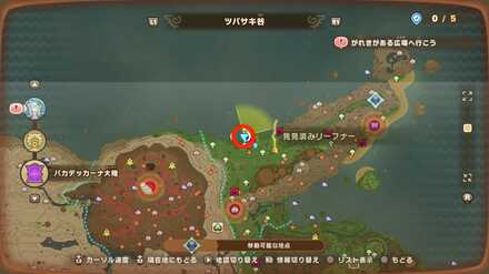 Wingtip Valley Leafe 1 map location