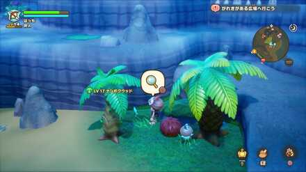 Wingtip Valley Leafe 5 world location