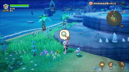 Shroomhaven Leafe 1 world location