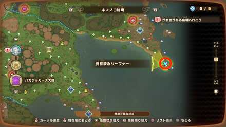 Shroomhaven Leafe 1 map location