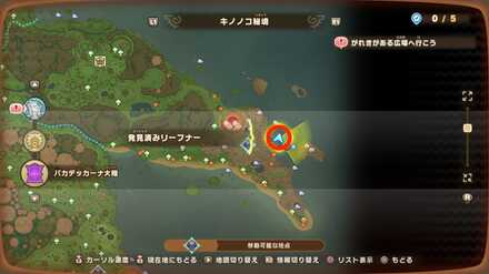 Shroomhaven Leafe 2 map location