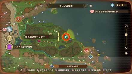 Shroomhaven Leafe 4 map location