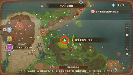 Shroomhaven Leafe 5 map location