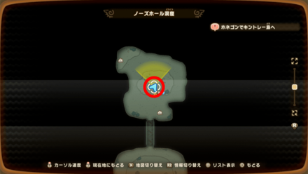 Chest 131 map location