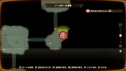 Chest 126 map location