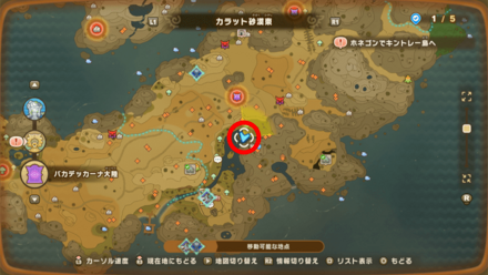 Chest 121 map location