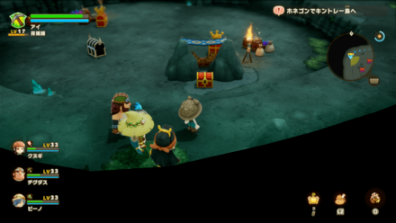 Chest 127 world location