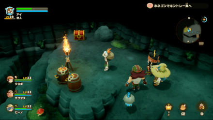 Chest 124 world location