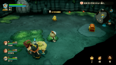 Chest 126 world location