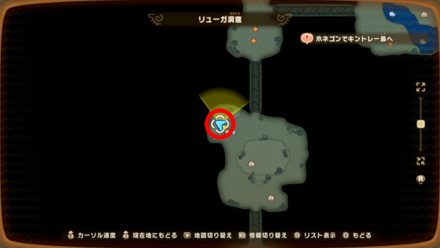 Chest 117 map location