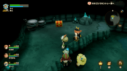 Chest 117 world location