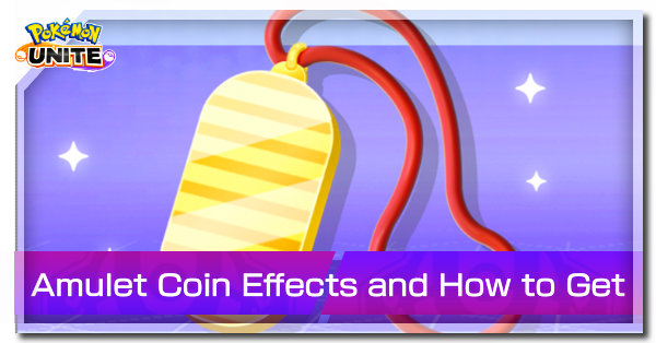 Pokemon UNITE - Amulet Coin