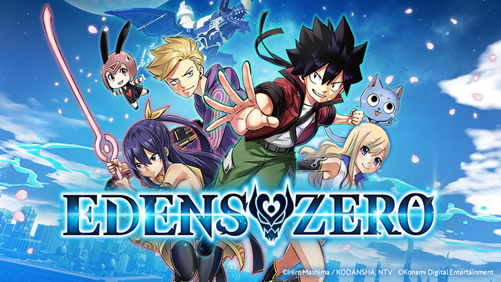 EDENS ZERO Cover