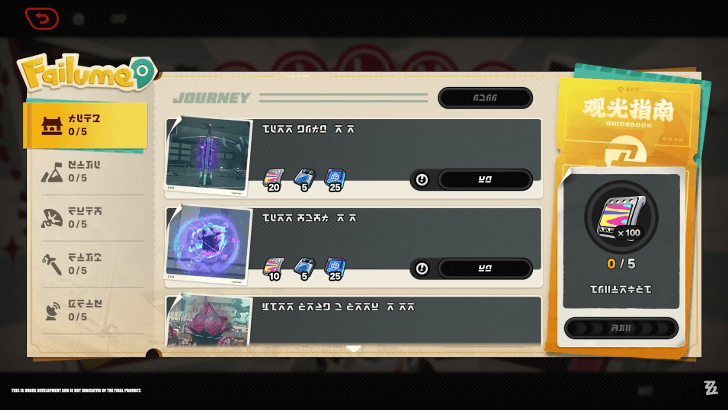 Complete Missions for Rewards