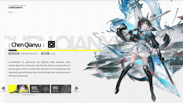 Chen Qianyu Profile in Official Site