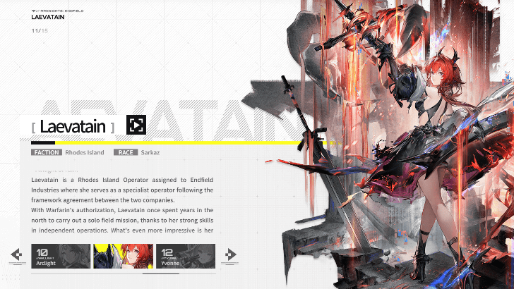 Laevatain Profile in Official Site