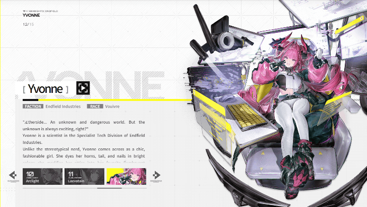 Yvonne Profile in Official Site