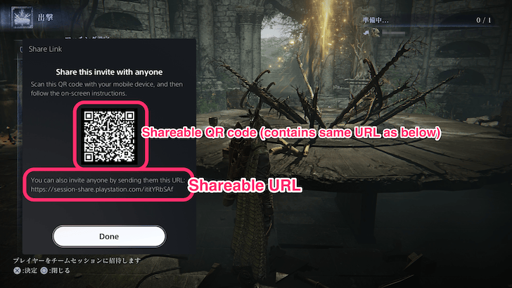 Elden Ring Nightreign Multiplayer Invite Players
