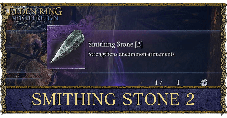 How to Get Smithing Stone 2