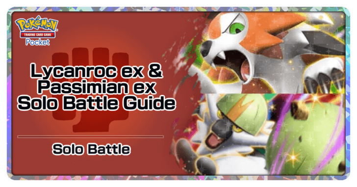 Pokemon TGC Pocket - Lycanroc ex & Passimian ex Deck (Extradimensional Crisis) Deck Build and How to Play