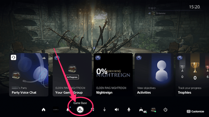 Elden Ring Nightreign PS5 Voice Call Step 1
