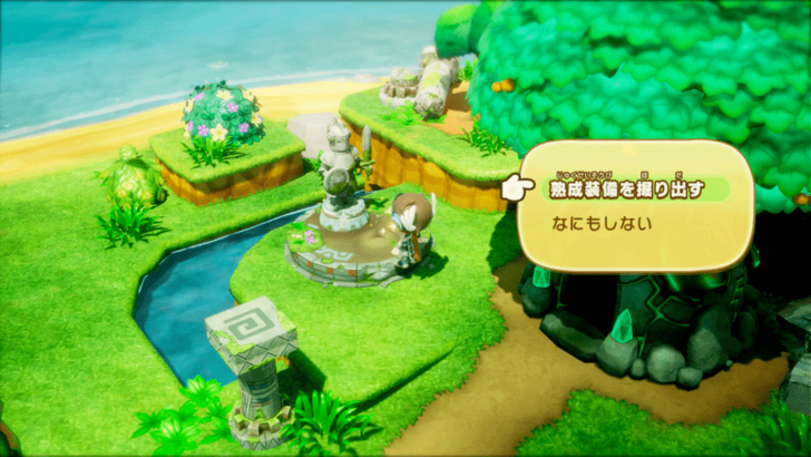 FANTASY LIFE I - Aging Altar in Base Camp