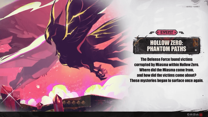 Hollow Zero - Phantom Paths