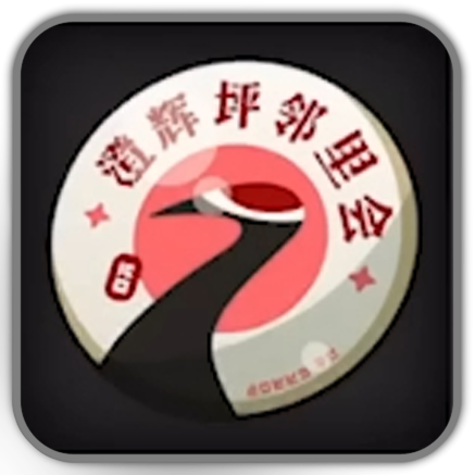 Scarlet Crane Emblem Icon