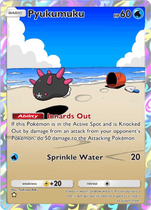 Pokemon TCG Pocket - A3 163 Pyukumuku