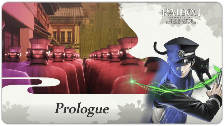 Raidou Remastered - Prologue Walkthrough Guide
