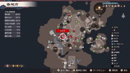 Frog Statue 4 Location