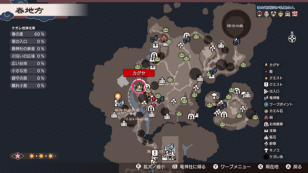 Frog Statue 2 Location