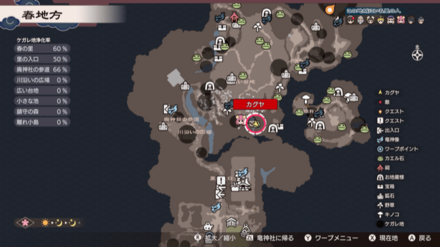 Frog Statue 6 Location