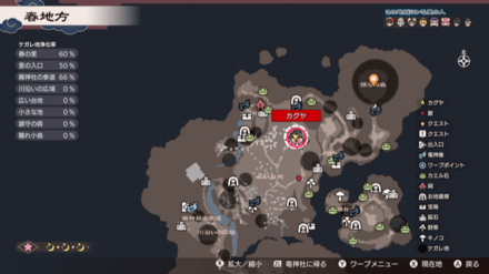 Frog Statue 10 Location